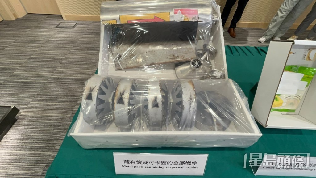懷疑藏有可卡因的金屬機件。楊偉亨攝 懷疑藏有可卡因的金屬機件。楊偉亨攝