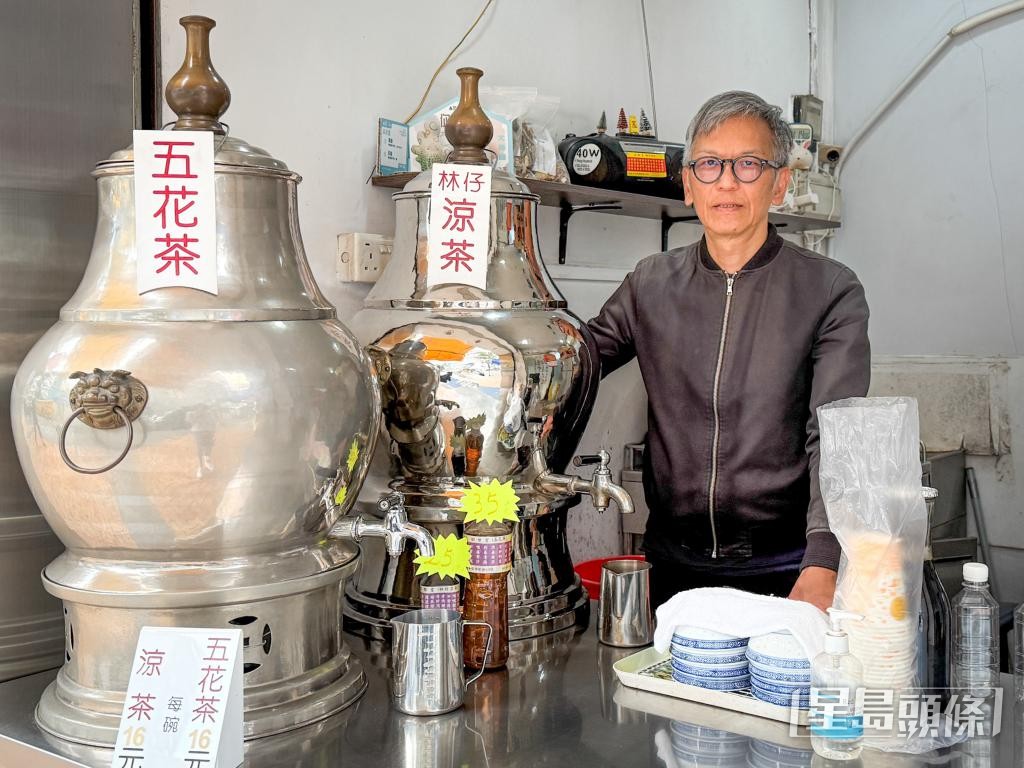 回甘堂老闆「林仔」指,真正堅守傳統工藝的涼茶舖越來越少。 回甘堂老闆「林仔」指,真正堅守傳統工藝的涼茶舖越來越少。