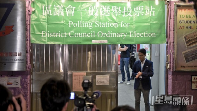 區議會選舉將於12月10日舉行。資料圖片
