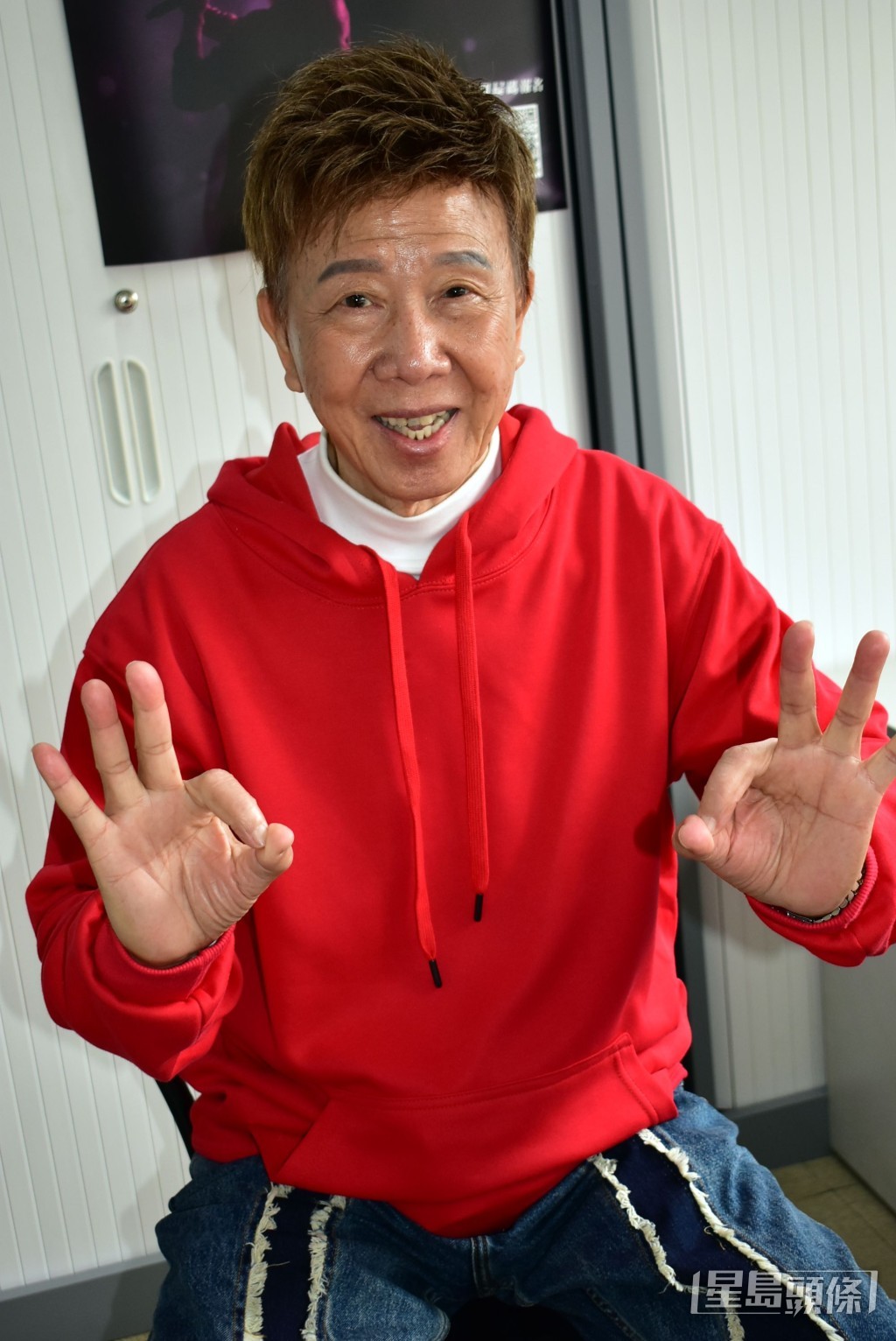 尹光保持活力。