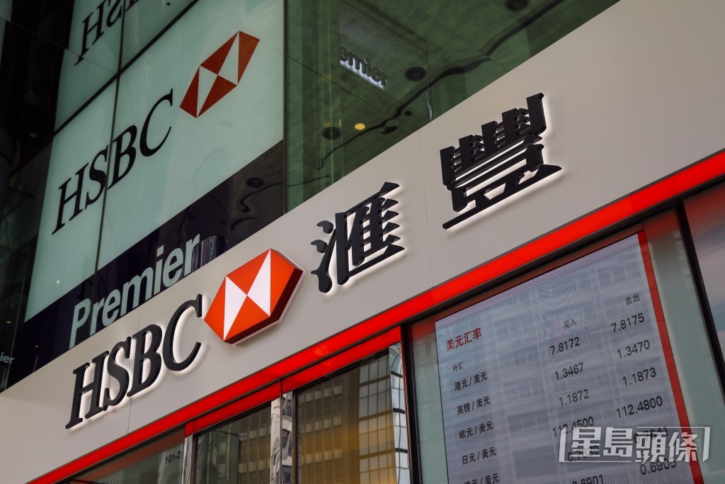 滙豐發言人表示,一直以來,該行均接受非香港永久居民的信用卡申請。 滙豐發言人表示,一直以來,該行均接受非香港永久居民的信用卡申請。