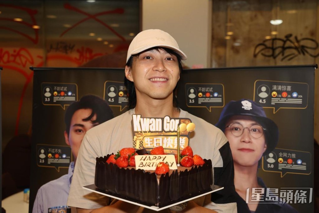 吳業坤收到生日蛋糕。