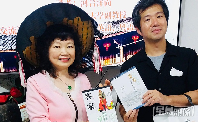 林文映曾接待研究客家文化的日本學者河合洋尚。 受訪者提供