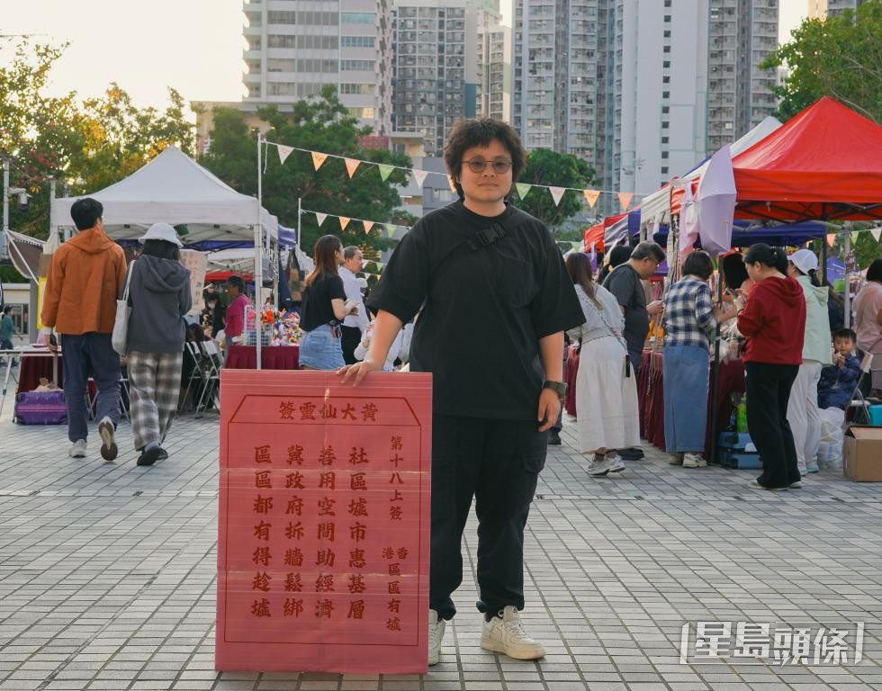 民间团体「撑基层墟市联盟」代表姚姝雯希望日后全港各区都能举办墟市。
