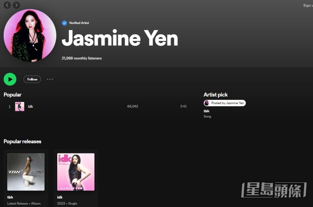 甄濟如之前推出過單曲廣受好評。