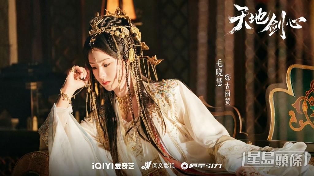 古麗讚將梵雲飛傳到萬枯陣。 古麗讚將梵雲飛傳到萬枯陣。