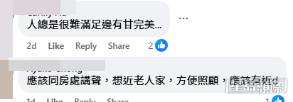 網民意見(FB帖文截圖) 網民意見(FB帖文截圖)