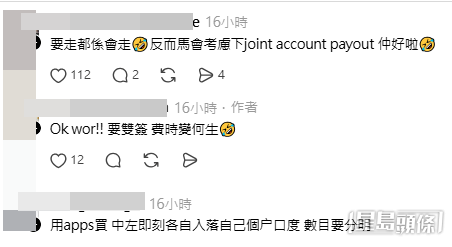 網民意見。(帖文留言截圖) 網民意見。(帖文留言截圖)