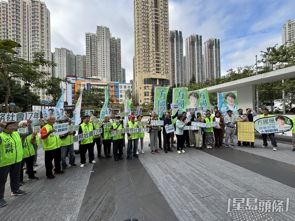 方國珊(持咪者)表示自己作為西貢區議員,在將軍澳根基深厚,同時也已服務馬鞍山多年。 方國珊(持咪者)表示自己作為西貢區議員,在將軍澳根基深厚,同時也已服務馬鞍山多年。