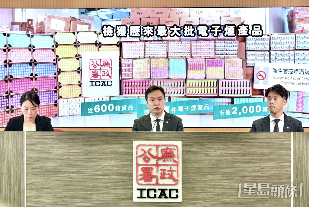 廉政公署偵破一個涉及貪污的非法銷售電子煙集團。盧江球攝 廉政公署偵破一個涉及貪污的非法銷售電子煙集團。盧江球攝