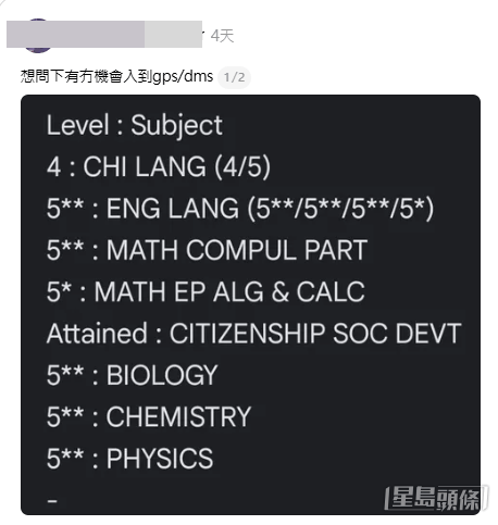 (帖文截圖) (帖文截圖)