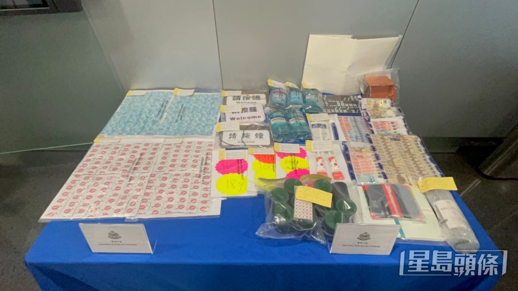 警方展示檢獲的證物。楊偉亨攝 警方展示檢獲的證物。楊偉亨攝