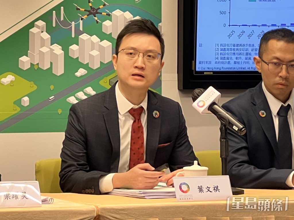團結香港基金副總裁兼公共政策研究院執行總監葉文祺。郭詠欣攝 團結香港基金副總裁兼公共政策研究院執行總監葉文祺。郭詠欣攝