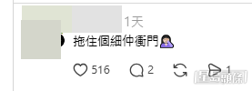 網民意見(帖文留言截圖Threads@v6b_zx4329、mtr__diary) 網民意見(帖文留言截圖Threads@v6b_zx4329、mtr__diary)