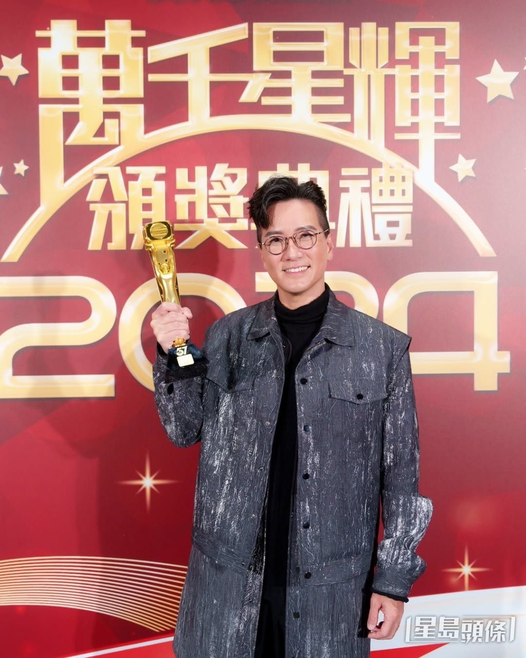 区永权连续4年获提名，去年Albert终首夺「最佳男主持」。