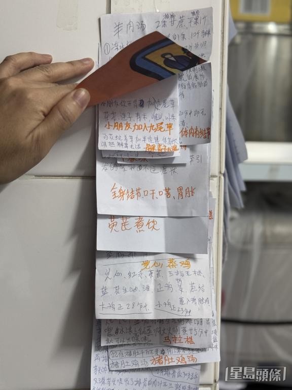 抄寫食譜是梁仕池母親自我學習的歷程。 受訪者提供 抄寫食譜是梁仕池母親自我學習的歷程。 受訪者提供
