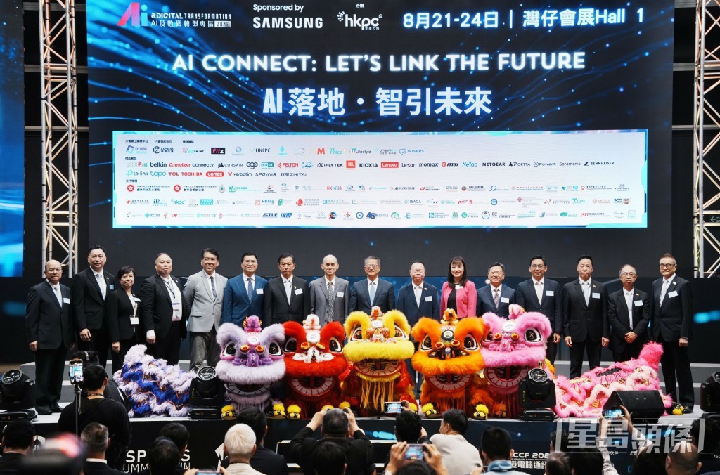 「香港電腦通訊節2026」開幕典禮。 「香港電腦通訊節2026」開幕典禮。