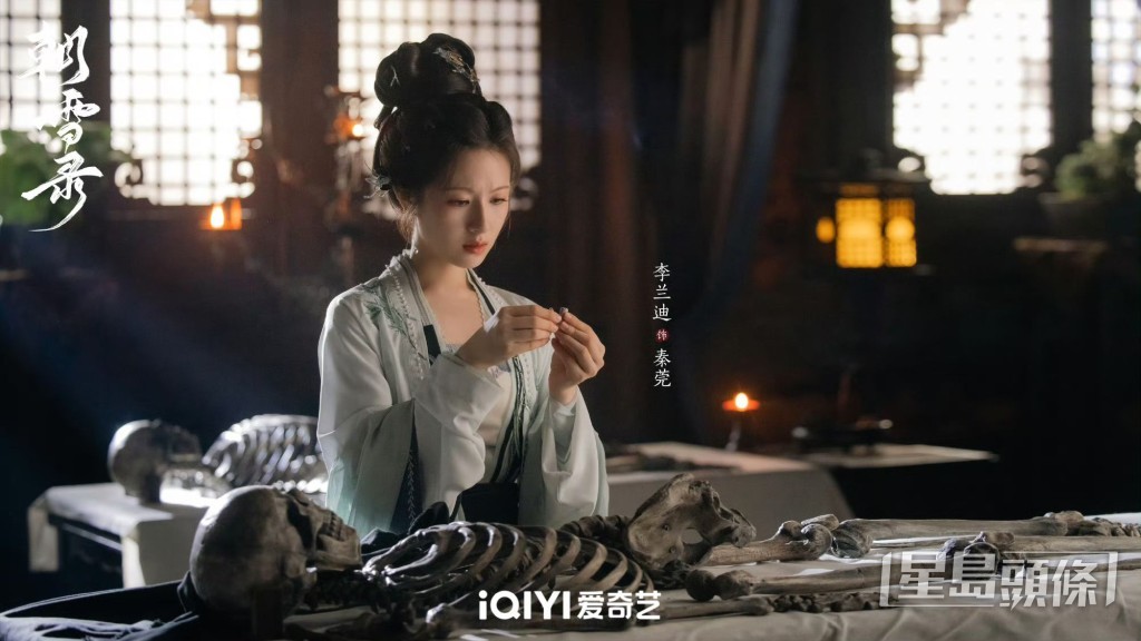 秦莞發現屍骨多一截骨頭。 秦莞發現屍骨多一截骨頭。