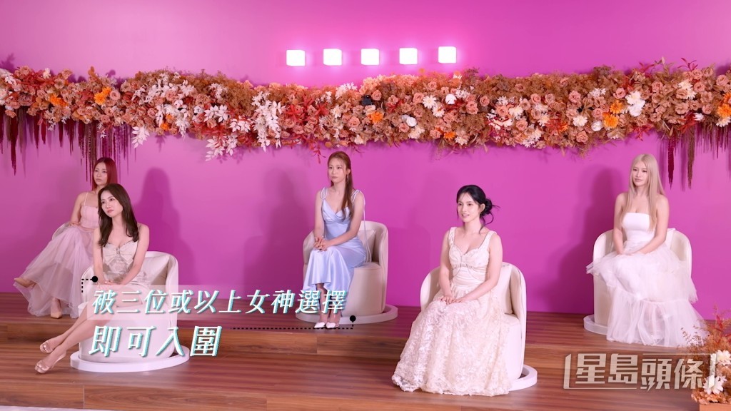 《女神2》全新賽制升級。