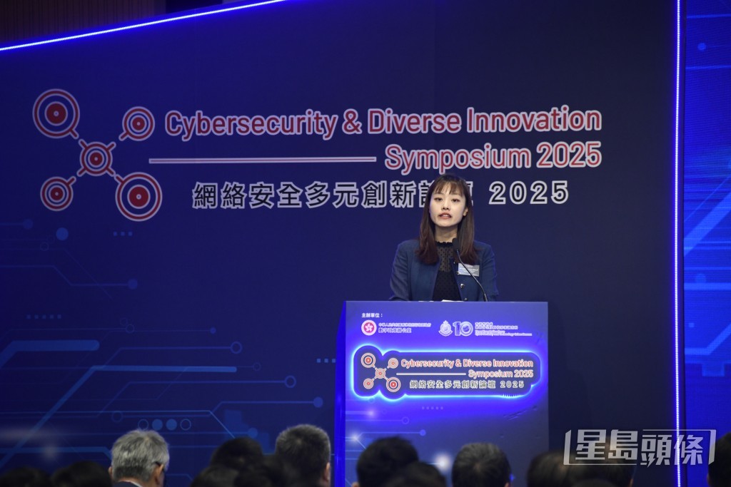 創新科技及工業局副局長張曼莉致辭時指,政府將持續舉辦更大規模的攻防演練及多元化的活動和培訓。楊偉亨攝 創新科技及工業局副局長張曼莉致辭時指,政府將持續舉辦更大規模的攻防演練及多元化的活動和培訓。楊偉亨攝