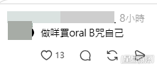 帖文引來歷屆考生網民們分享各類「祈福大法」(帖文留言截圖) 帖文引來歷屆考生網民們分享各類「祈福大法」(帖文留言截圖)