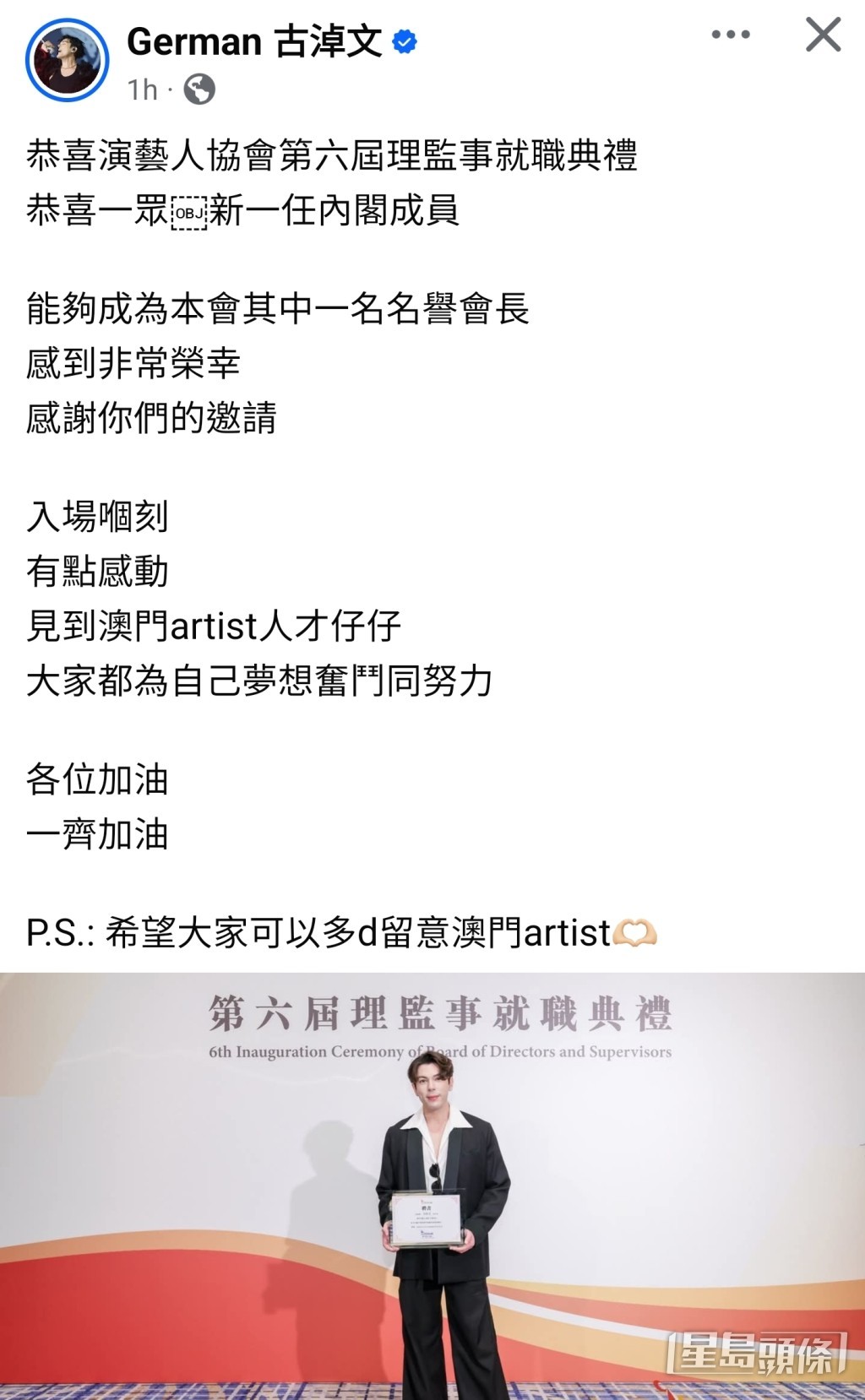 在網上分享感受。