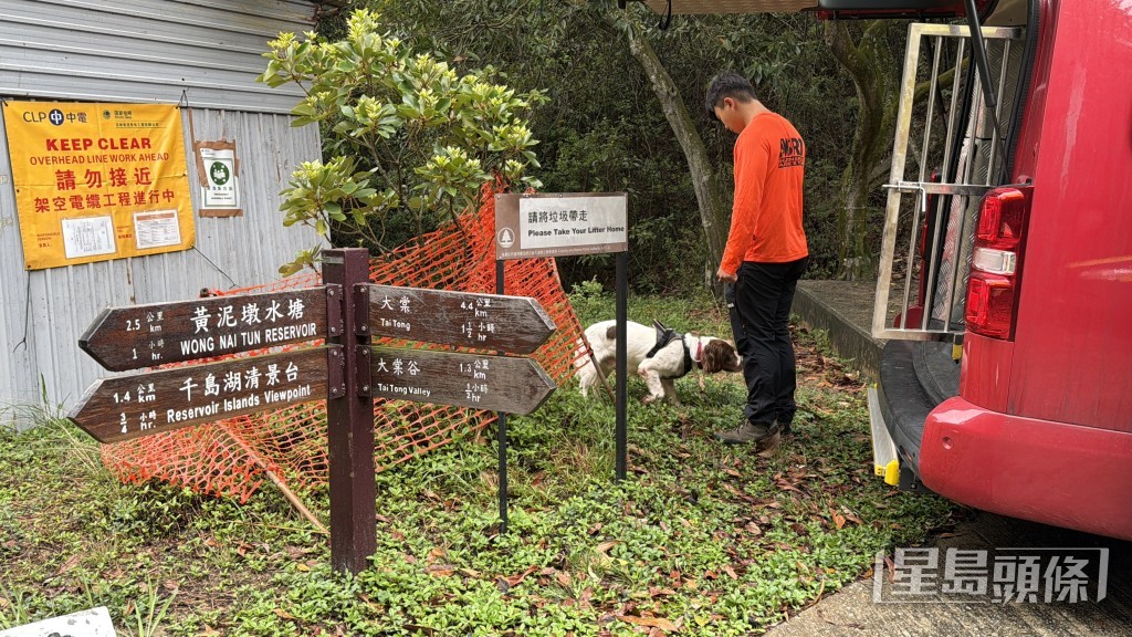 人員出動搜索犬。