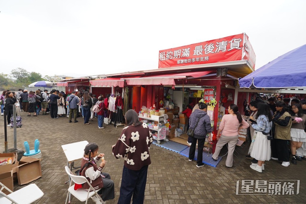 擁有近20年歷史的錦上路跳蚤市場。 擁有近20年歷史的錦上路跳蚤市場。