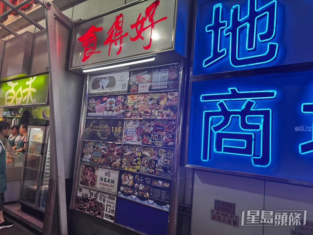 大部分光顧兆萬中心的客人都不清楚有餐廳出現食物中毒事故。 大部分光顧兆萬中心的客人都不清楚有餐廳出現食物中毒事故。