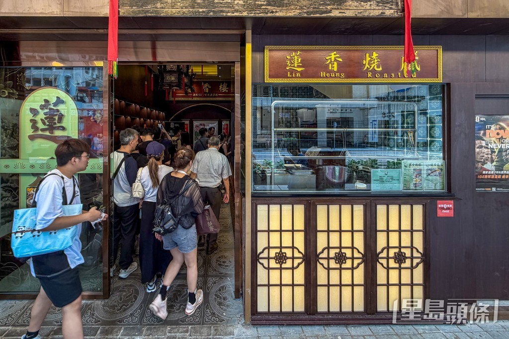 蓮香樓設計及推廣部總監王智賢表示,成效顯著,整體生意錄得一至兩成增長。 蓮香樓設計及推廣部總監王智賢表示,成效顯著,整體生意錄得一至兩成增長。