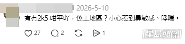 網民意見(帖文留言截圖) 網民意見(帖文留言截圖)