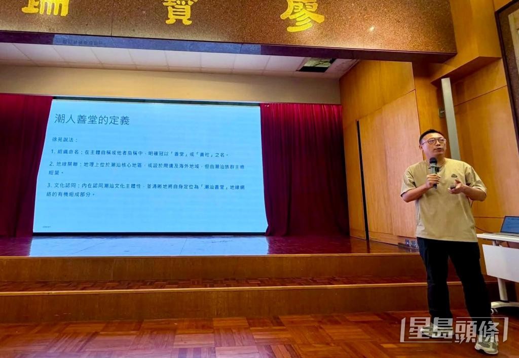 近年黃競聰的研究課題,由潮籍人士信仰延伸至潮籍人士的善堂文化。 近年黃競聰的研究課題,由潮籍人士信仰延伸至潮籍人士的善堂文化。