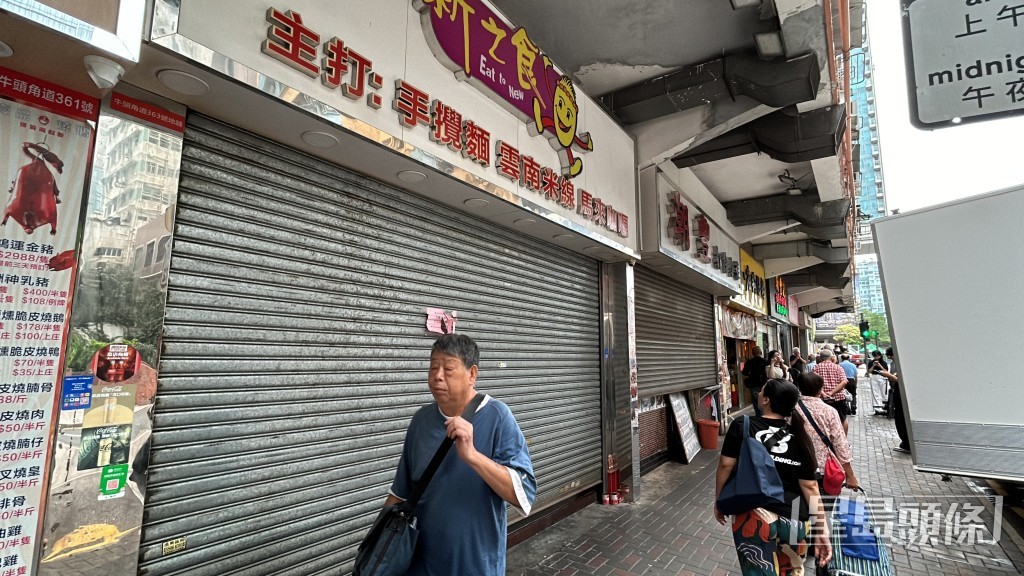 有食肆因停電要關門。 有食肆因停電要關門。