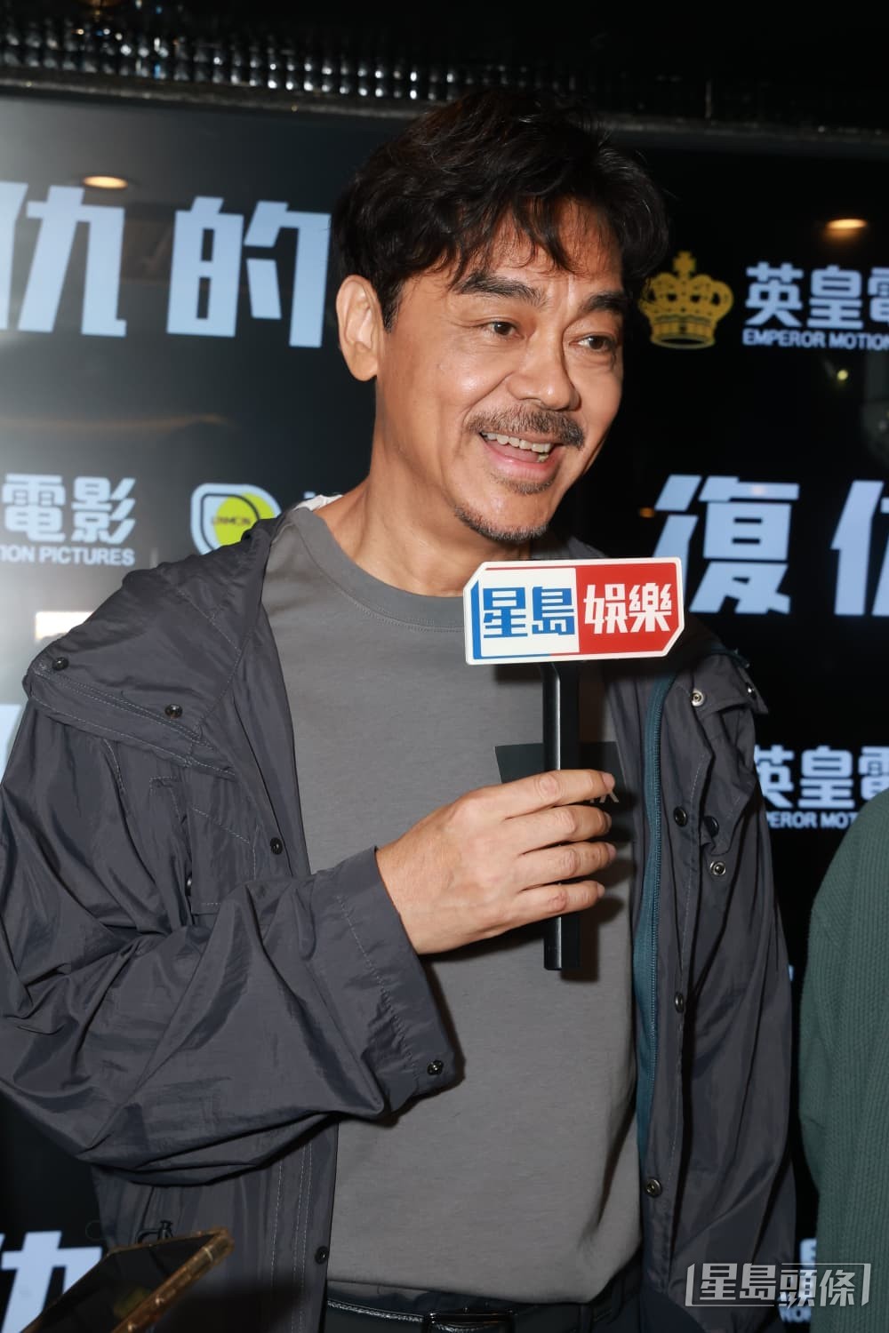 劉青雲笑談太太靚到發光。 劉青雲笑談太太靚到發光。