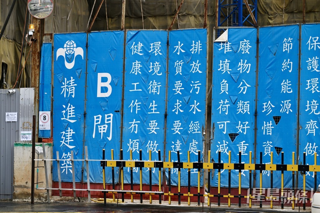 精進建築有限公司將於6月20日起從一般建築承建商名冊中除名。資料圖片 精進建築有限公司將於6月20日起從一般建築承建商名冊中除名。資料圖片