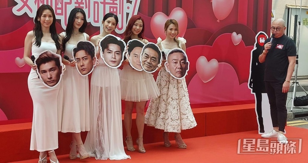 阿Bob為新一代女神「招親」。