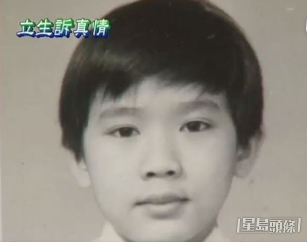 童年時Marco五官端正，望落幾醒目。