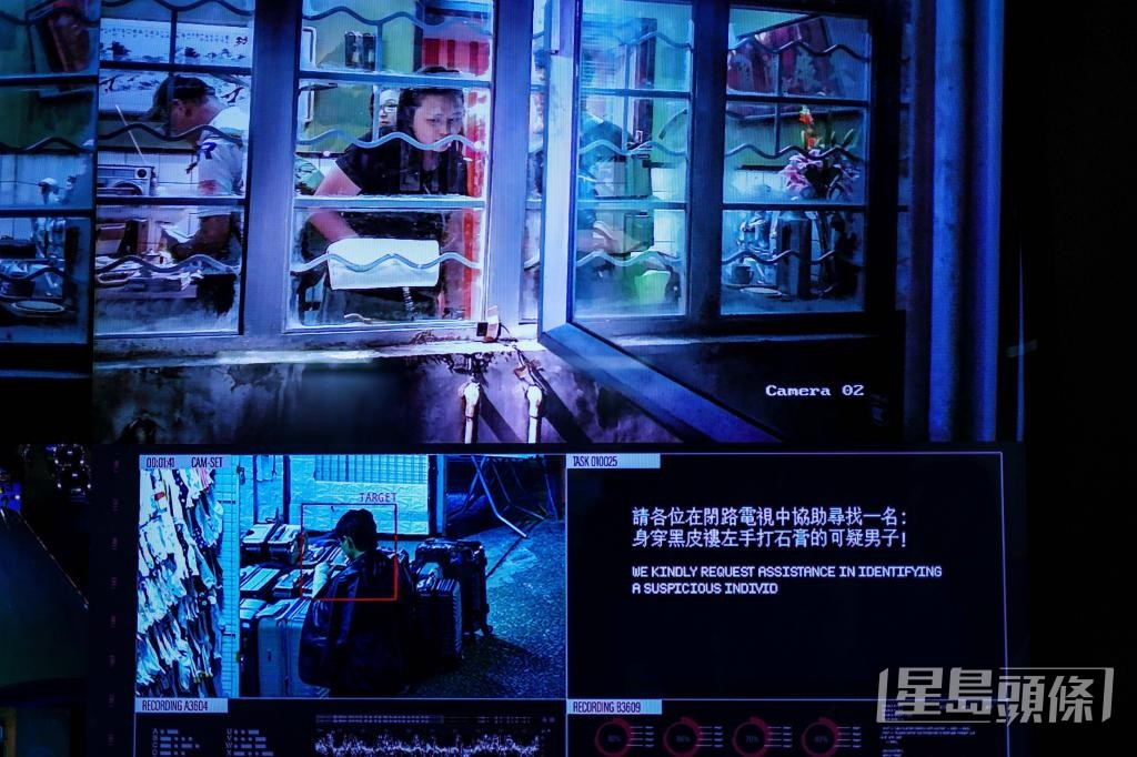展覽重現《無間道》中警方監視毒販的場景。 展覽重現《無間道》中警方監視毒販的場景。