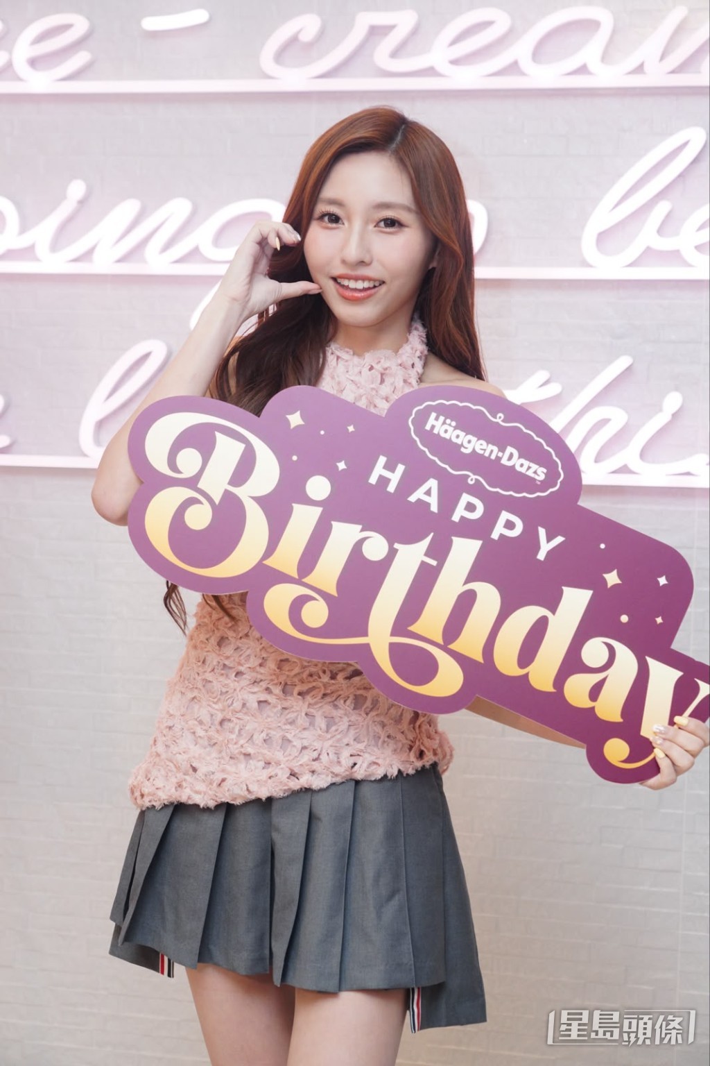Ivy So生日願望要健康與事業有成。 Ivy So生日願望要健康與事業有成。