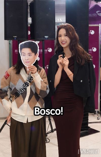 陳曉華投Bosco。