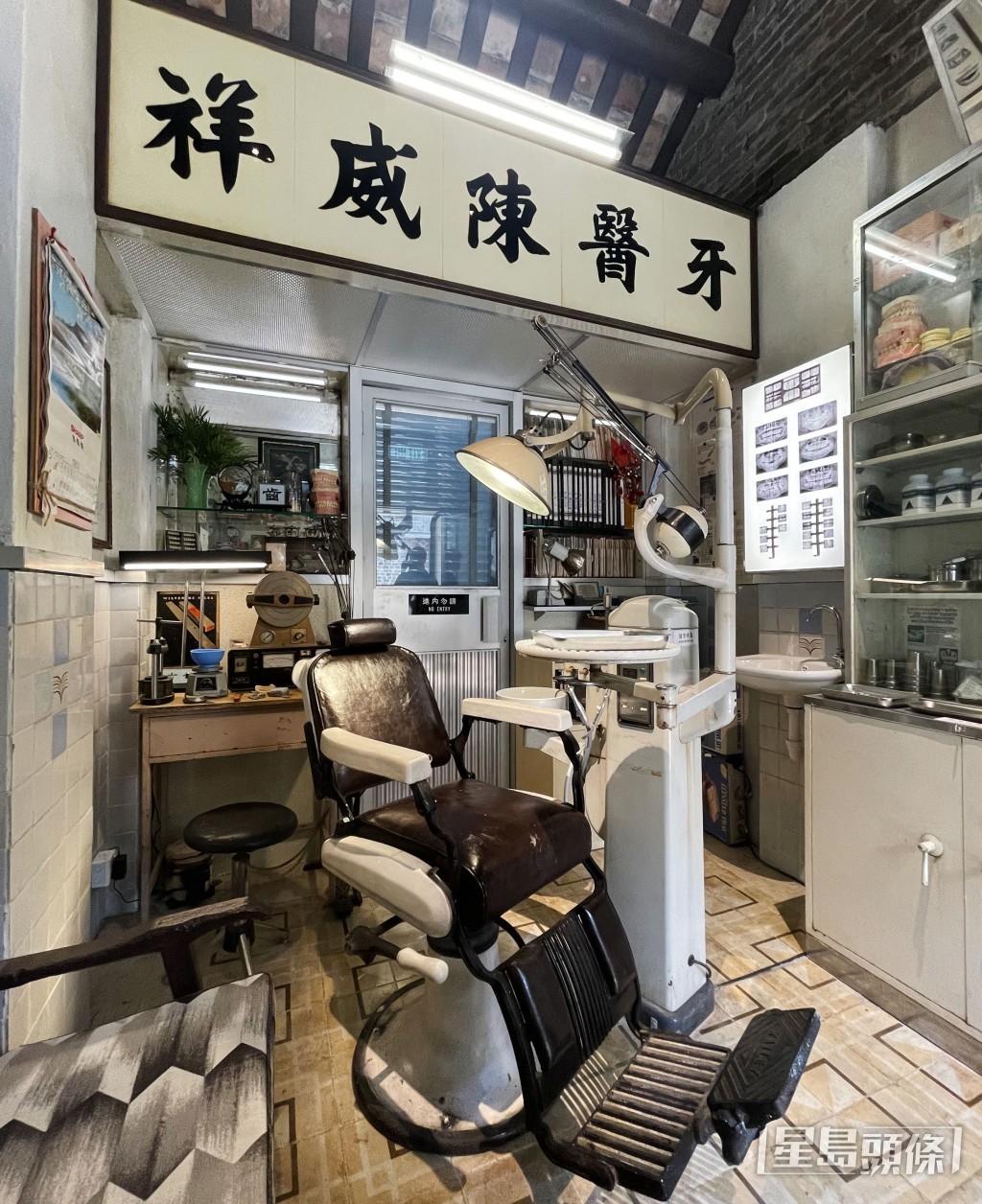 展覽設「牙醫診所」場景。陳浩元攝 展覽設「牙醫診所」場景。陳浩元攝