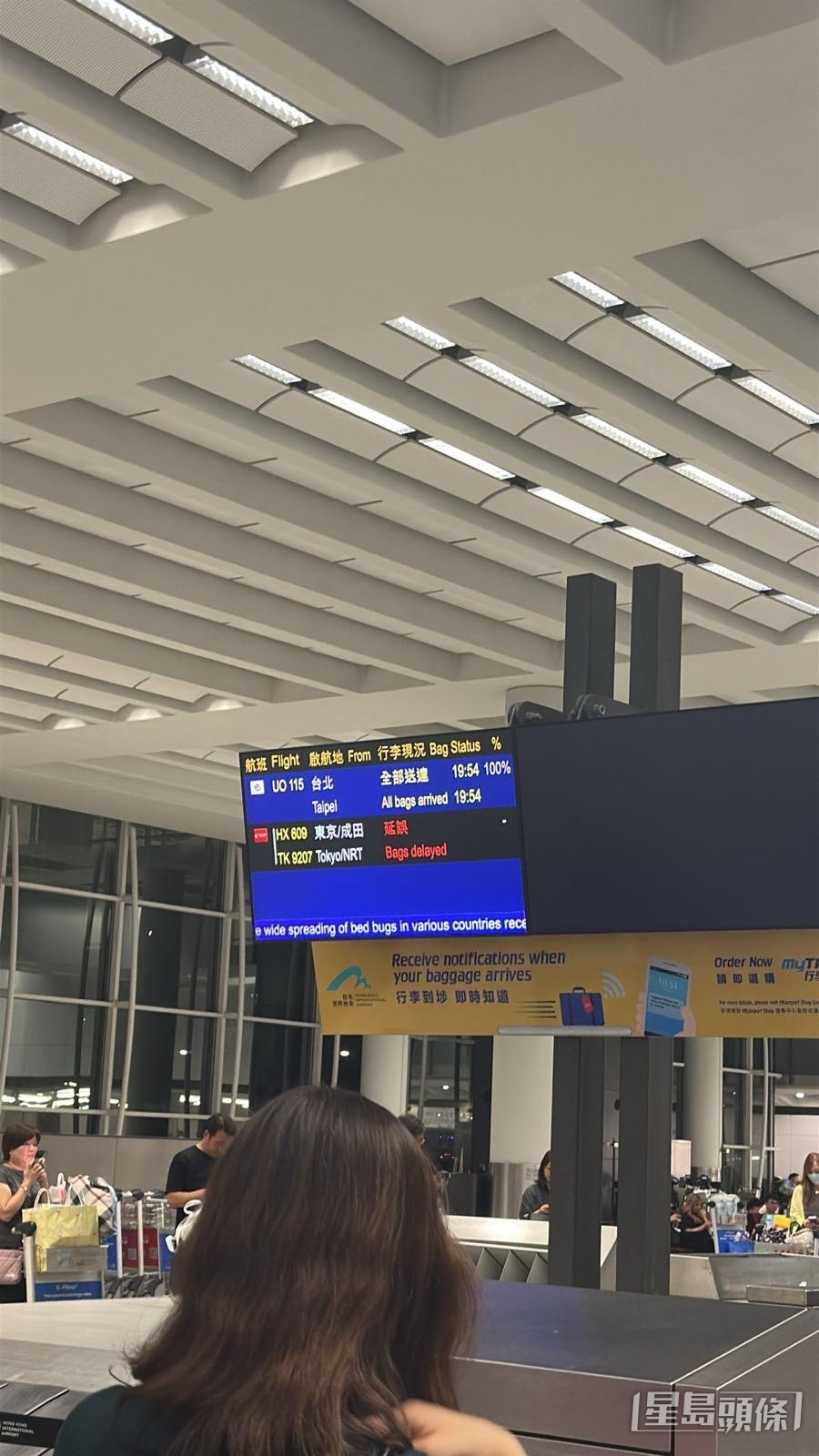 讓等候行李的旅客能更直觀地了解運送進度。令事主留下深刻印象，不禁大讚「每返一次香港，機場都有啲可能微不足道嘅小改進，而令我好自豪叫呢個城市（做）『家』。」。