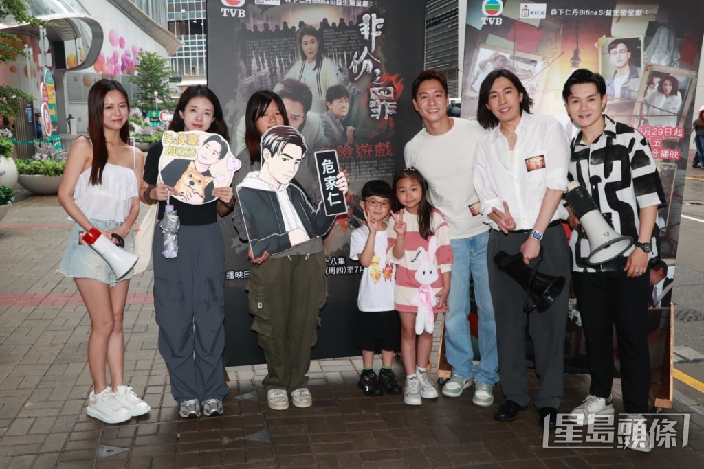 吳偉豪、胡敏芝、張翼東、陳力行宣傳TVB熱播劇集《非份之罪》之新單元「危險遊戲」。 吳偉豪、胡敏芝、張翼東、陳力行宣傳TVB熱播劇集《非份之罪》之新單元「危險遊戲」。