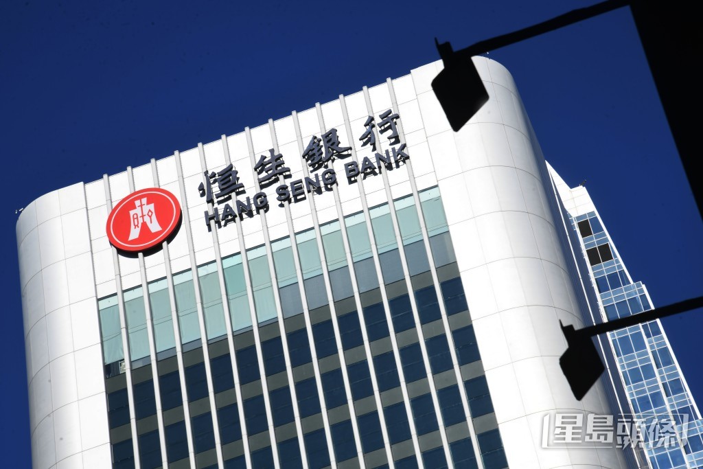 在整合後的7個職能部門中,6個由恒生一方擔任最高主管,而滙豐同一部門原來的主管則需向恒生一方匯報。 在整合後的7個職能部門中,6個由恒生一方擔任最高主管,而滙豐同一部門原來的主管則需向恒生一方匯報。
