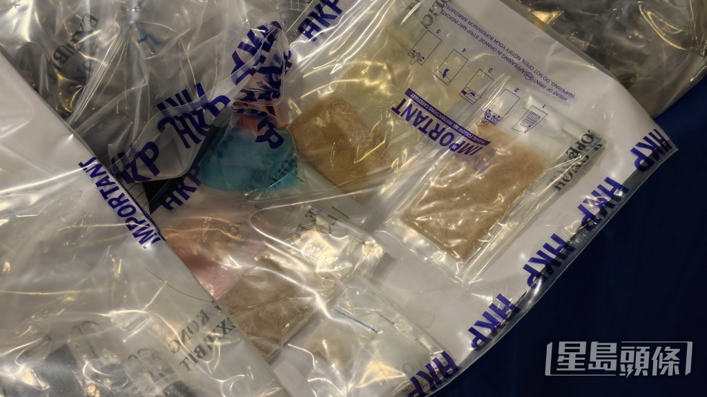 涉案懷疑毒品。