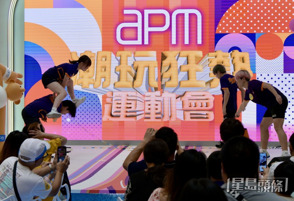 觀塘apm商場舉行《apm-齊撐巴黎盛事周末集氣日》，現場有花式跳繩表演。