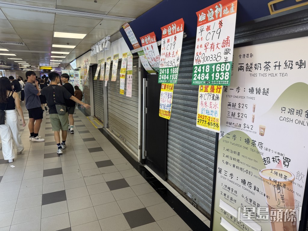 靠近葵芳邨及高芳街出口的「吉舖巷」。