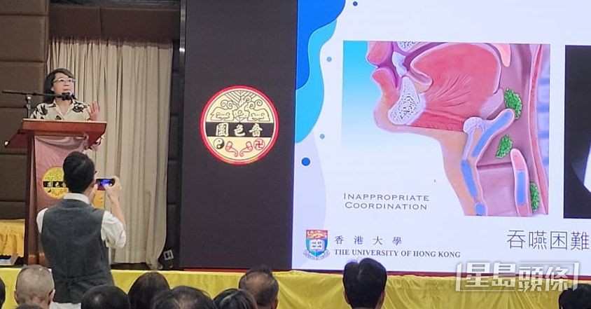 香港大学吞咽研究所所长陈文琪指，公众对吞咽障碍的认知有待提高。