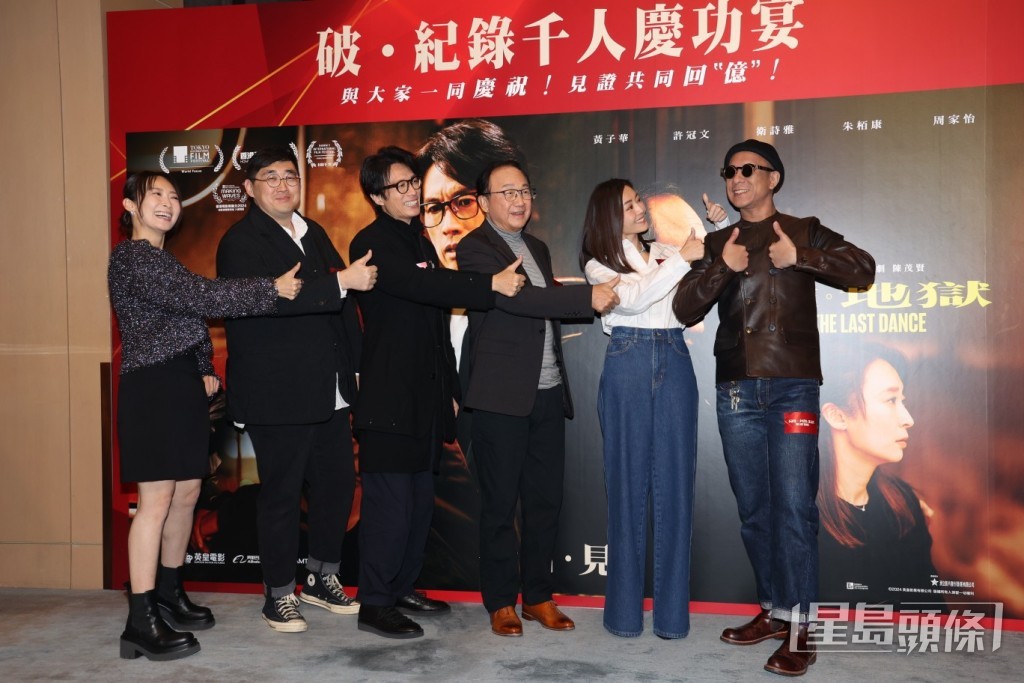 左起周家怡、导演陈茂贤、黄子华、许冠文、卫诗雅、朱栢康齐齐畀“叻叻”手势。 左起周家怡、导演陈茂贤、黄子华、许冠文、卫诗雅、朱栢康齐齐畀“叻叻”手势。