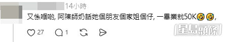 網民意見(帖文截圖) 網民意見(帖文截圖)